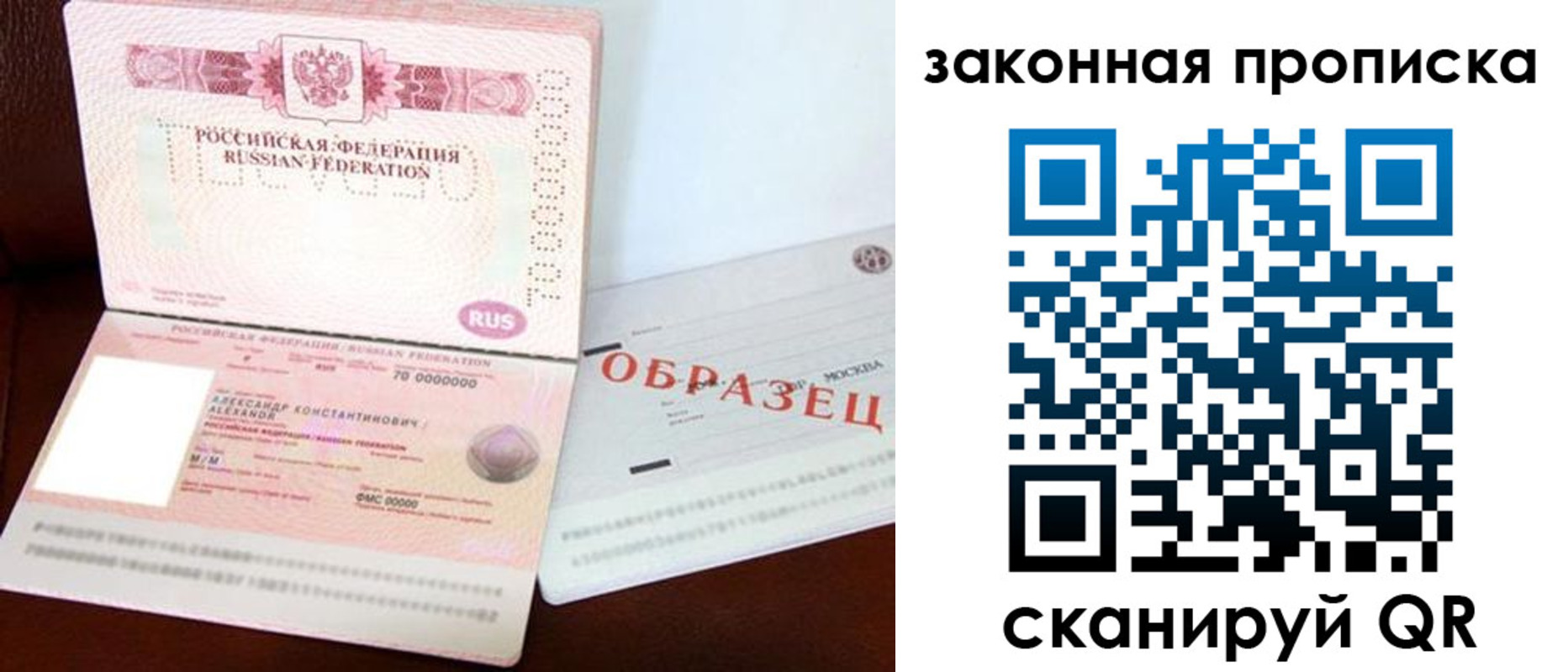 регистрация для дет. сада в Чапаевске