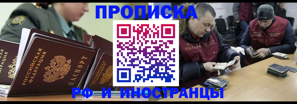 регистрация для школы в Чапаевске